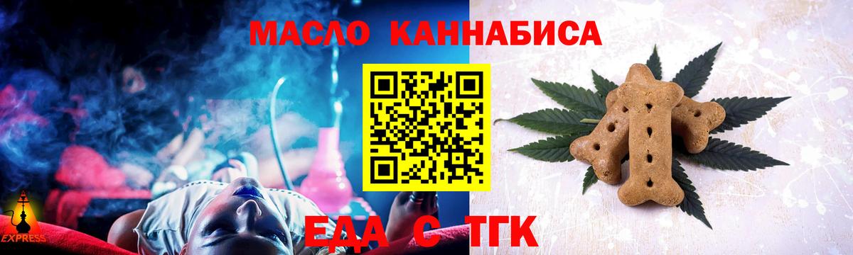 Canna-Cookies конопля  Вход с VPN  Ялуторовск 