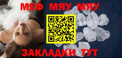 мескалин Донской