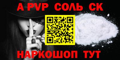 мескалин Донской