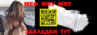 мескалин Донской
