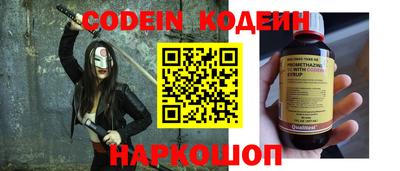 мескалин Донской