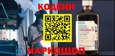 бутик Донецк