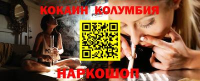 мескалин Донской
