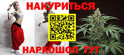 бутик Донецк