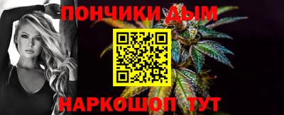бутик Донецк