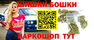 бутик Донецк