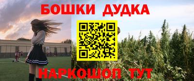 метадон Дубна