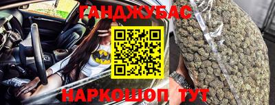 бутик Донецк