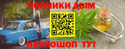 мескалин Донской