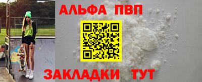 бутик Донецк