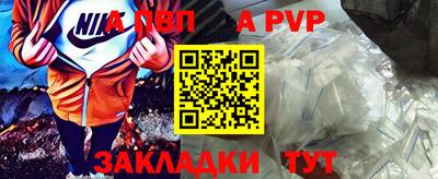 бутик Донецк