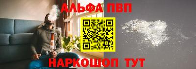 бутик Донецк