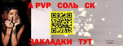 мескалин Донской