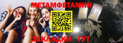 метадон Дубна