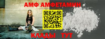 бутик Донецк
