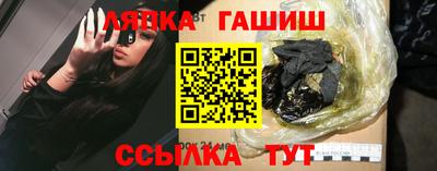 бутик Донецк