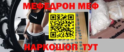 мескалин Донской