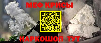 мескалин Донской