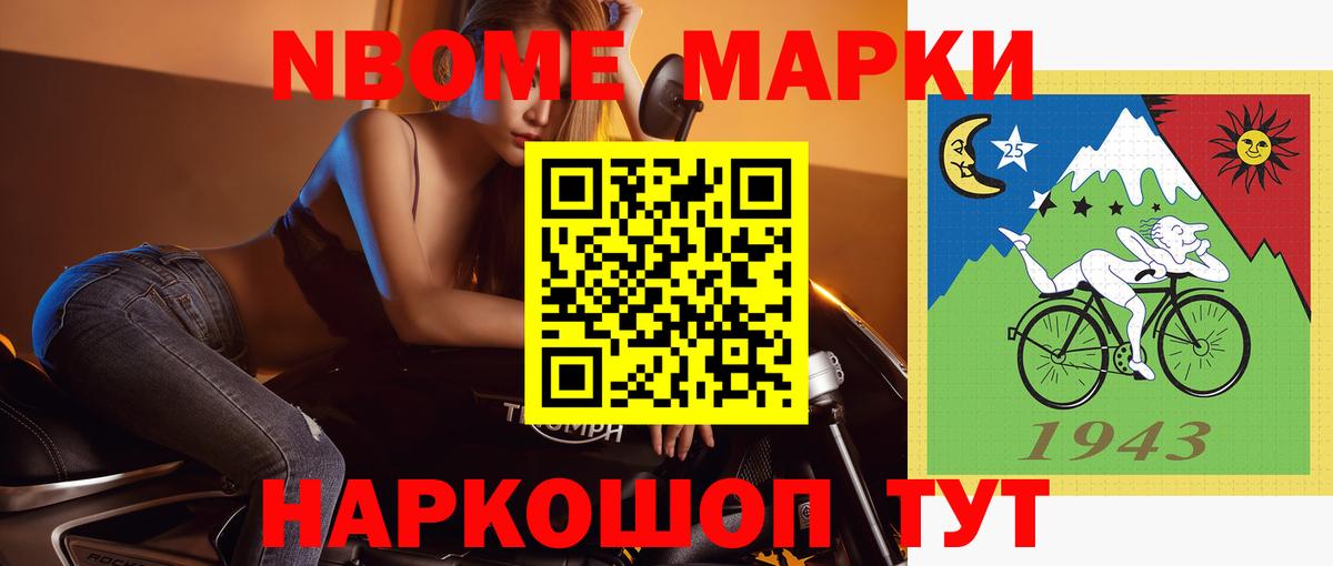 Лсд 25 экстази кислота  hydra ONION  LSD-25 экстази ecstasy  Ялуторовск  Вход с VPN 