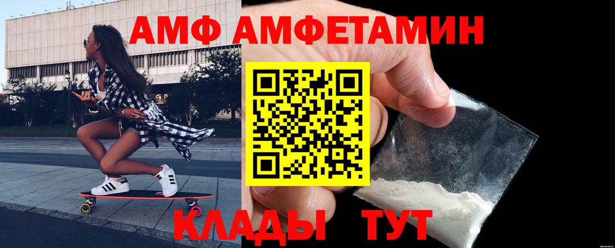 Первитин Декстрометамфетамин 99.9% Ялуторовск