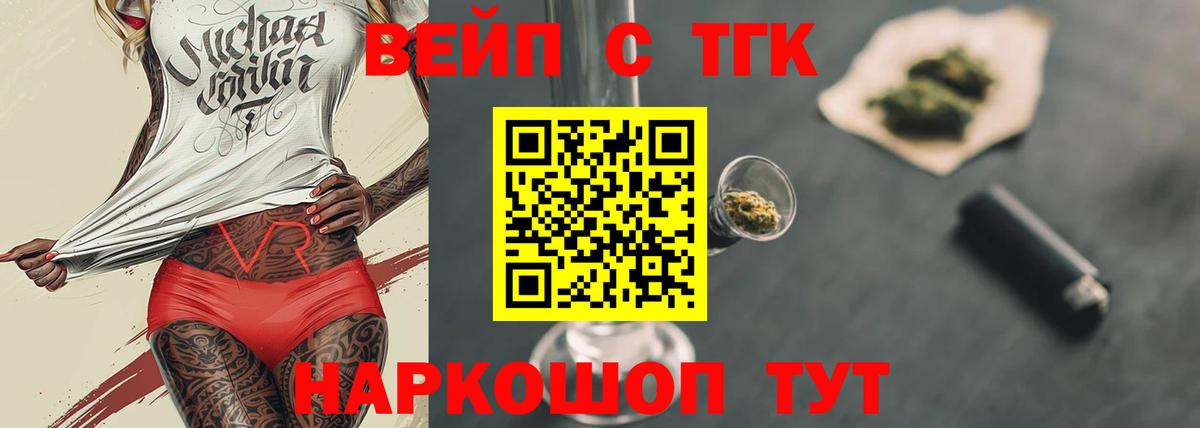 Дистиллят ТГК концентрат Ялуторовск